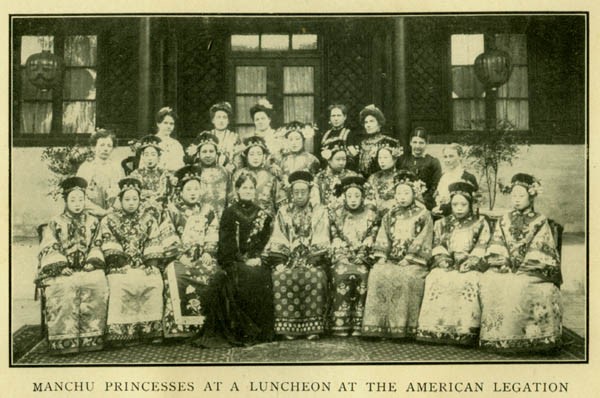 荣寿固伦公主率王府的福晋和格格们做客美国公使馆.jpg
